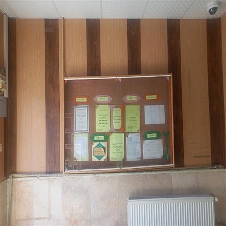 تابلوی اعلانات