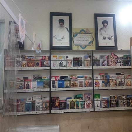 مجلات کتابخانه