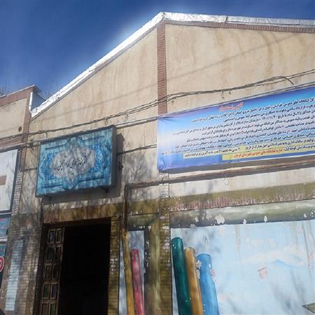 ورودی کتابخانه (سردرب کتابخانه)