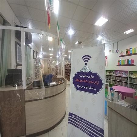 ورودی به داخل کتابخانه